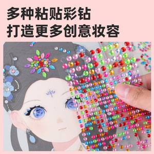 Caja de Disfraces de las Doce Diosa de las Flores de Mr. Toy, Mini Juguete de Papel DIY para Niñas, Juego de Maquillaje Estilo Chino, Más de 150 Pegatinas - Product Image 4