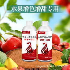 Agent de changement de couleur Nasha Star One Red 300ml, engrais hydrosoluble pour l'amélioration de la rougeur des fruits - Product Image 2