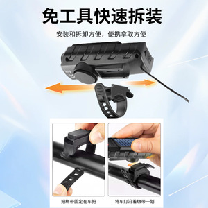 <b>Bicycle</b> Front <b>Light</b> Led Solar Usb Rechargeable IpX4 4 Modes Cycling Lamp With Horn Plastic Material - Product Image 1