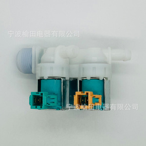 Vanne solénoïde 002400126GE 4517 à trois voies pour pulsateur et lave-linge à tambour - Product Image 3