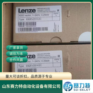 Convertidor de Frecuencia Lenze E82EV251K2C, Pieza de Repuesto de Control Industrial Trifásico para Uso en Monitores - Product Image 4