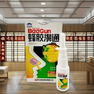 20ml di cure rinfrescanti estrazione di propoli Spray nasale medicina cinese per sinusite rinite naso gocce nasali pulizia cura - Product Image 3