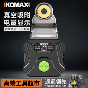 เครื่องดูดฝุ่นติดผนัง KOMAX ขนาด 2 แกลลอน สำหรับงานก่อสร้าง พร้อมระดับเลเซอร์และไฟแสดงสถานะแบตเตอรี่ - Product Image 2