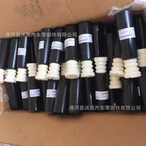 แผ่นกันฝุ่นล้อ Nbs สำหรับบีเอ็มดับเบิลยู E90 ซีรีส์ 3 33536767334 Nbs 020 - Product Image 2