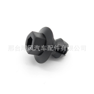 Volkswagen Audi Door Sill <b>Clip</b> 3C0853934 Plastic Mounting Fastener For <b>Car</b> Body Repair Replacement - Product Image 3