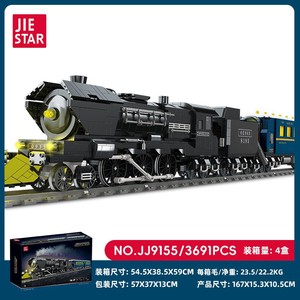 Jie Star JJ9155 Oriental Airplanes Model <b>Building</b> <b>Blocks</b> Plastic 25 Pieces Assembly Toy for Teenagers Age 7-14 Years Old - Product Image 4