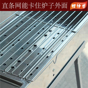 Grillage en acier chromé Direct Network 50 60 80 mm pour barbecue, cuisson et pâtisserie - Product Image 4