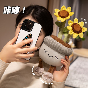 Adorable para Niñas, Figura Decorativa de Peluche de Planta en Maceta de <span class=keywords><strong>Dibujos</strong></span> <span class=keywords><strong>Animados</strong></span> <span class=keywords><strong>BROS</strong></span>, Juguete de Peluche, Decoración de Escritorio, Figura de Flor, 14 Años - Product Image 5