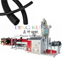 Machine à fabriquer des tuyaux ondulés en PVC, machine à laver les tuyaux/tube de climatisation/tube télescopique/tube respiratoire médical, ligne d'extrusion