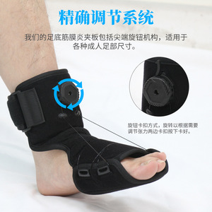อุปกรณ์พยุงข้อเท้าแบบปรับได้ Fu Shun Foot Drop Orthosis สำหรับข้อเท้าแพลงและฟื้นฟูกล้ามเนื้อข้อเท้าตอนกลางคืน ขนาดเดียว สีดำ - Product Image 4