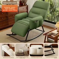 Fauteuil inclinable et à bascule 2026, chaise de salon pour la maison, chaise de dortoir, nouvelle chaise à dossier, chaise de balcon pour longues sessions d'assise, de lecture et de relaxation