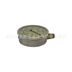 Manómetro Analógico Hoda de 100 mm, 0-150 kg cm2, para Aire, Agua, Vacío Hidráulico - Product Image 1