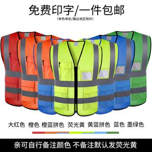 เสื้อกั๊กสะท้อนแสงคุณภาพสูงมองเห็นได้ชัดเจนจากจีน - Product Image 5