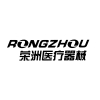 Chaozhou Rongzhou Medical Technology Co., Ltd. logo