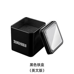 กล่องเหล็กใส่นาฬิกาแบรนด์ Skmei ชุดกล่องพร้อมฝาปิด กล่องของแท้ รูปทรงสี่เหลี่ยม/แบน บรรจุภัณฑ์กระดาษ แพคเกจของขวัญสุดหรู - Product Image 5