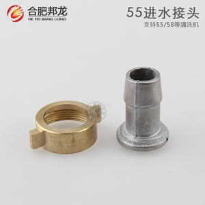 Electric High-Pressure <b>Car</b> <b>Wash</b> <b>Machine</b> 55/58 Type Pump Accessories with Inlet/Outlet Connectors <b>for</b> Cleaner Water - Product Image 4