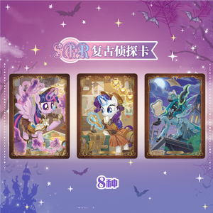 Tarjetas Coleccionables de My Little Pony, Princesas y Lindos Caballitos, Juguete para Niñas, Tarjetas de Juego para Fiestas - Product Image 2