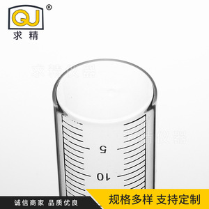 QJ Rain Gauge 45x170mm Plastic Outdoor <b>Measurement</b> Garden <b>Tool</b> - Product Image 3