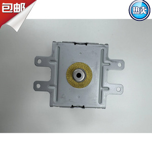 Pièces de four à micro-ondes Magnetron 1Kw 2M248H pour élément chauffant de micro-ondes - Product Image 4