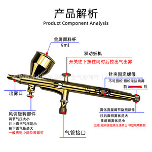 Stylo aérographe G180 Gold à double action, alimentation par gravité, gobelet de 7,0 cc, ensemble de peinture artistique, vitesse réglable, portable - Product Image 3