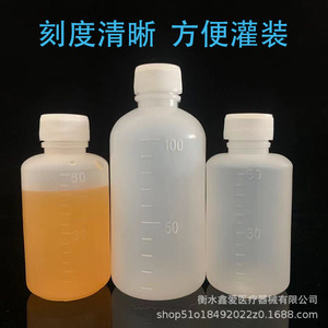 Bouteille graduée en plastique pour solution liquide, 10 flacons de 500 ml en PE, à col étroit, avec bouchon à vis scellé, pour usage en laboratoire - Product Image 3