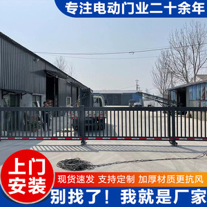 Electric Sliding <b>Gate</b> Stainless Steel <b>Retractable</b> Automatic Industrial Factory <b>Gate</b> Powder Coated Durable Easy Installation - Product Image 4