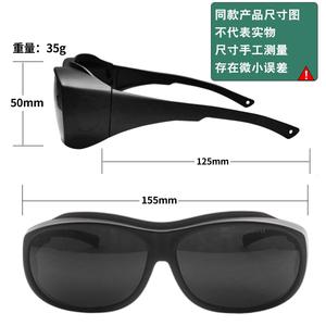 Lunettes de sécurité laser, monture noire, lentille de 2 mm, transmission de lumière de 10 %, lunettes de protection contre les rayonnements lumineux - Product Image 2
