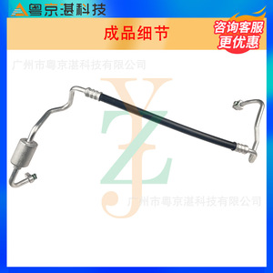 C2D26088 Automotive <b>Air</b> <b>Conditioning</b> <b>Pipe</b> High Pressure Rubber Hose For Jaguar XJ Car Replacement Part - Product Image 4