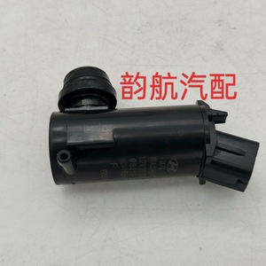 Hyundai Kia Windshield <b>Washer</b> Nozzle 98510-3L000 Water <b>Jet</b> Motor For Car Wiper System - Product Image 4