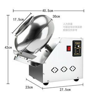Máquina Automática <span class=keywords><strong>para</strong></span> Recubrir Tabletas de Chocolate, Cacahuetes, Almendras y Nueces con Fertilizante - Product Image 6