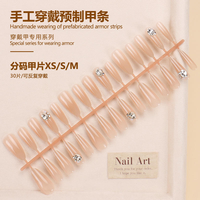 แถบสำเร็จรูป BY1643 30ชิ้นบอร์ด