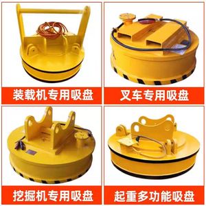 工場直送永久磁石チャックホイストスクラップ電磁石DC220V鋼板吊り上げ電磁石 - Product Image 5