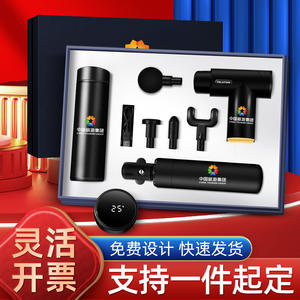 Set de Regalo de Pistola de Masaje Fascial para Promoción Empresarial, Kit de Masaje Electrónico Personalizado con Logotipo para Clientes, Ceremonia de Apertura - Product Image 4