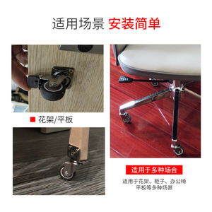 ล้อเลื่อนเงียบแบบหมุนได้ ขนาด 1.5 นิ้ว พร้อมเบรก ล้อยาง สำหรับเฟอร์นิเจอร์ - Product Image 4
