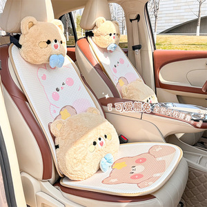 Coussin de soutien lombaire et appui-tête de voiture mignon de style dessin animé avec design antidérapant pour toutes les saisons - Product Image 1