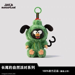 Lot de 12 boîtes en gros JAKA Marsupilami Nature Party Series Jungle Plush Doll Blind Box Mystery Box Figurines de collection pour jouets et cadeaux - Product Image 4