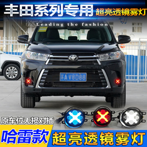 LED Fog <b>Lights</b> For Toyota Corolla Camry Reiz Prado <b>Projector</b> Lens High Brightness Upgrade Kit - Product Image 5