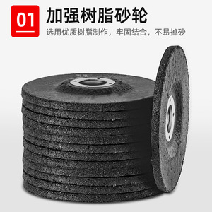 Disque de meulage BFA24R 115 mm, diamètre intérieur 22 mm, forme plate, roue abrasive en résine de renforcement pour le meulage du métal - Product Image 3