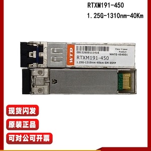 โมดูล WTD 10G มัลติโหมด SFP 850nm 300m อินเทอร์เฟซ Lc - Product Image 5
