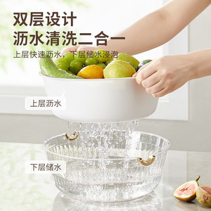 Xinzao Petal Shaped <b>Drain</b> <b>Basket</b> Double Layer Fruit Vegetable Washing Basin With Lid Household Kitchen Use - Product Image 2