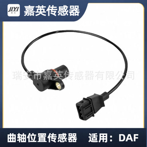 Capteur de position du vilebrequin JYI pour DAF OE 1365738 0281002408 281002408 - Product Image 1