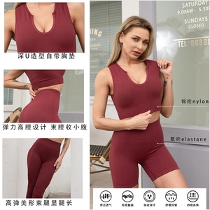 Leggings de Yoga tricotés sans couture pour femmes, vêtements de Fitness, de course à pied, de Yoga, d'athlétisme et d'entraînement, été - Product Image 2