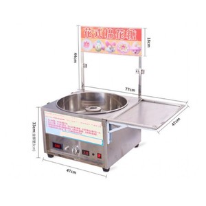 Máquina de Algodón de Azúcar de Alta Reputación y Larga Duración, Mini Máquina de Algodón de Azúcar - Product Image 4