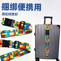 Sangles de bagages personnalisées avec cadenas à combinaison, en polyester, anti-perte, pour le voyage, avec design imprimé