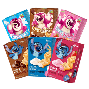 Aperitivos exóticos al por mayor <span class=keywords><strong>Galletas</strong></span> rellenas de fresa/Chocolate de alta calidad <span class=keywords><strong>Galletas</strong></span> Snack para niños <span class=keywords><strong>Galletas</strong></span> 50g/caja - Product Image 6