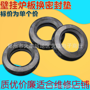 Wall Mounted Boiler Heat Exchanger Sealing <b>Ring</b> Rubber Gasket 2.5cm Outer Diameter 1.5cm Inner Diameter 0.8cm <b>Thickness</b> - Product Image 2