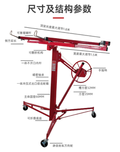 Commercio all'ingrosso di 360 gradi di rotazione 11ft pannello in lamiera sollevatore per cartongesso Gyprock - Product Image 6