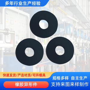 ปะเก็นยางรูปทรงพิเศษ 569 ชิ้น สำหรับใช้งานในอุตสาหกรรม - Product Image 4