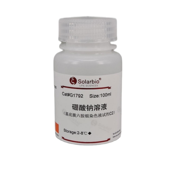 Solarbio High Quality Toluidine Blue O