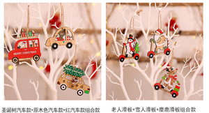 9pcs/box Christmas Decoration Wooden Pendant Santa Claus Snowman Elk Christmas Accessories Composite Wooden Pendant - Product Image 3